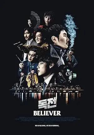 غلاف فيلم Believer 2018 مترجم